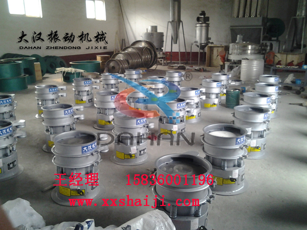 DH-400-1P型振動篩分機(jī)28準(zhǔn)備發(fā)往浙江永康