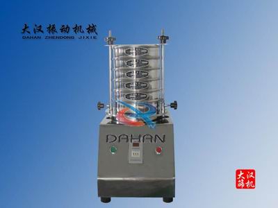 標(biāo)準(zhǔn)檢驗篩篩機