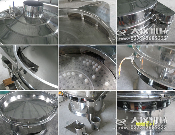 DH-800-3S型全不銹鋼振動篩分機細節